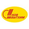 НовБытХим