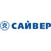 САЙВЕР