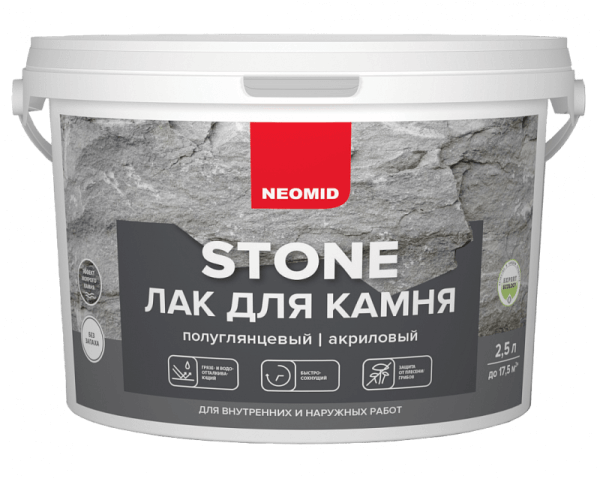 ᐉ Лак для камня NEOMID STONE, акриловый купить в Минске, цена опта и розницы