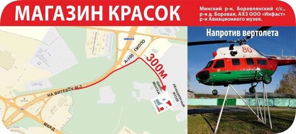 magaz-DF-map