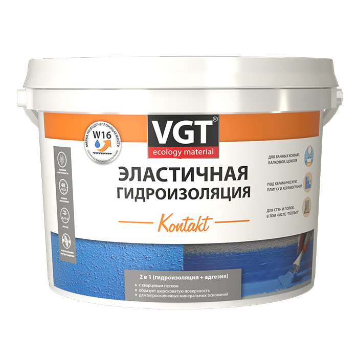Elastichnaya gidroizolyaciya kontakt 700x700 1 Elastichnaya gidroizolyaciya kontakt 700x700 1