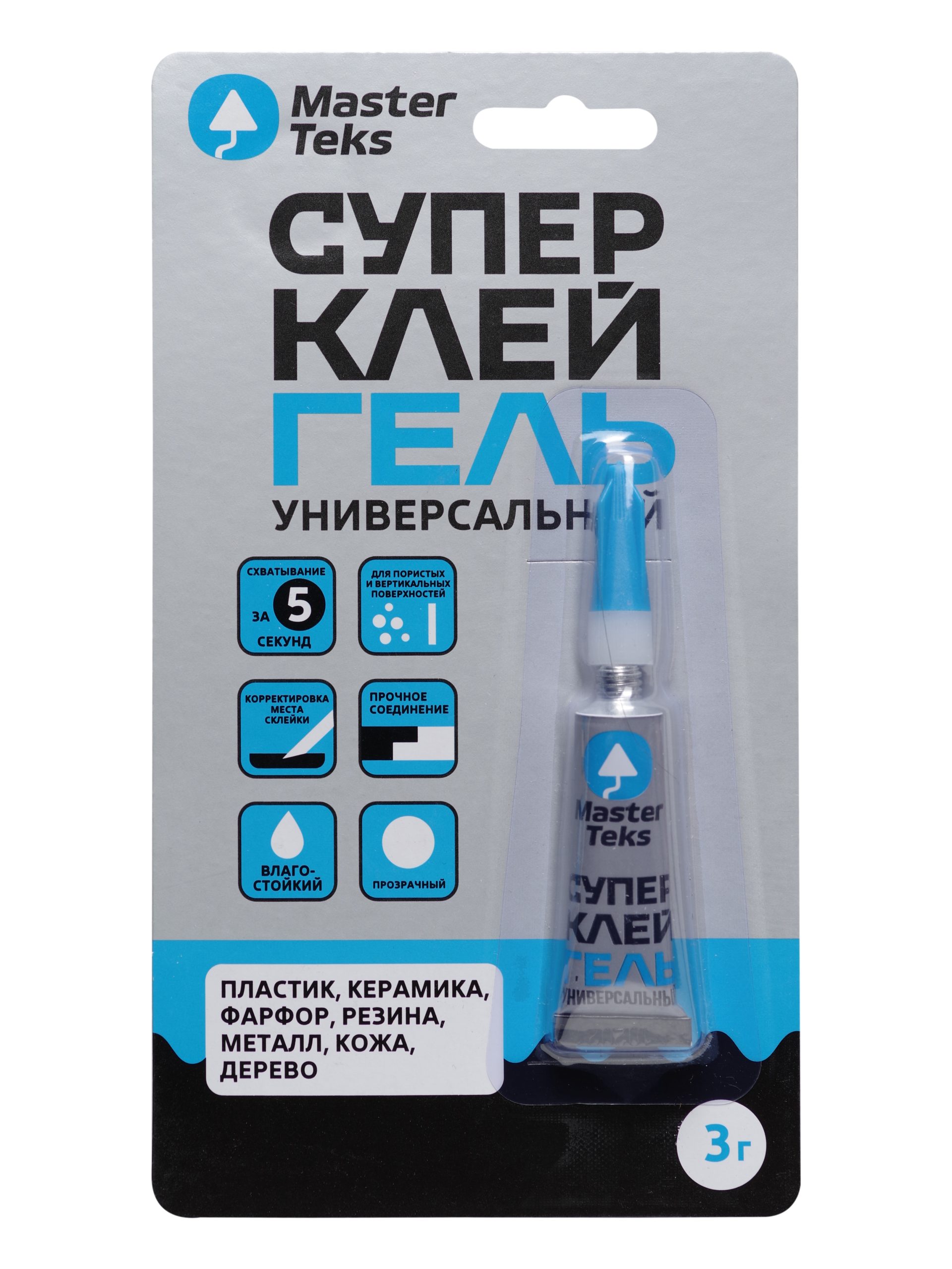 masterteks super klej gel cianakrilatnyj universalnyj 0003 prozrachnyj foto lico masterteks super klej gel cianakrilatnyj universalnyj 0003 prozrachnyj foto lico