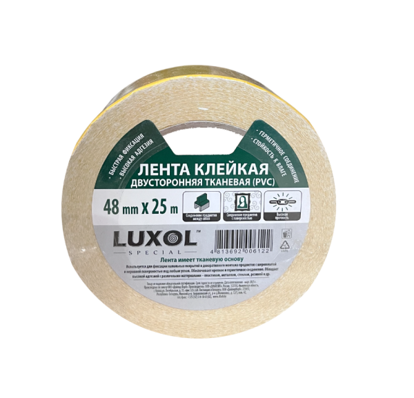 lenta dvustoronnjaja3