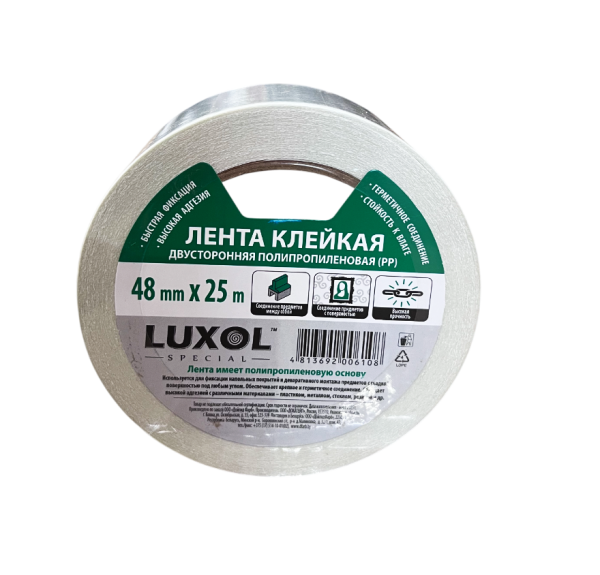 lenta polipropilenovaja2