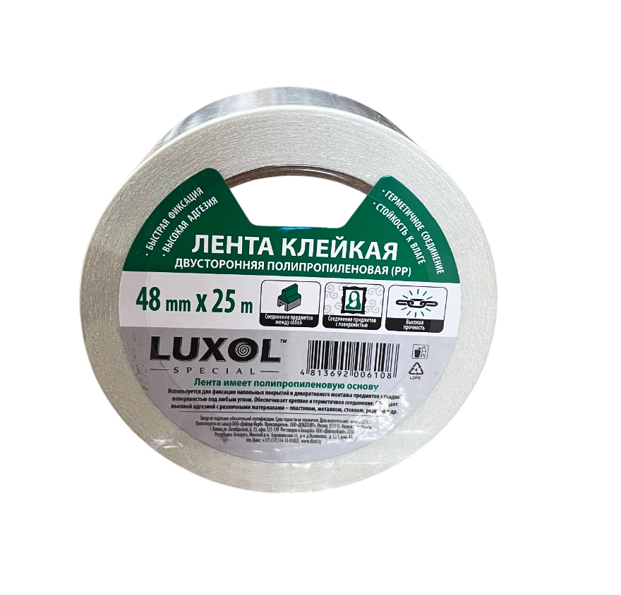 lenta polipropilenovaja2 lenta polipropilenovaja2