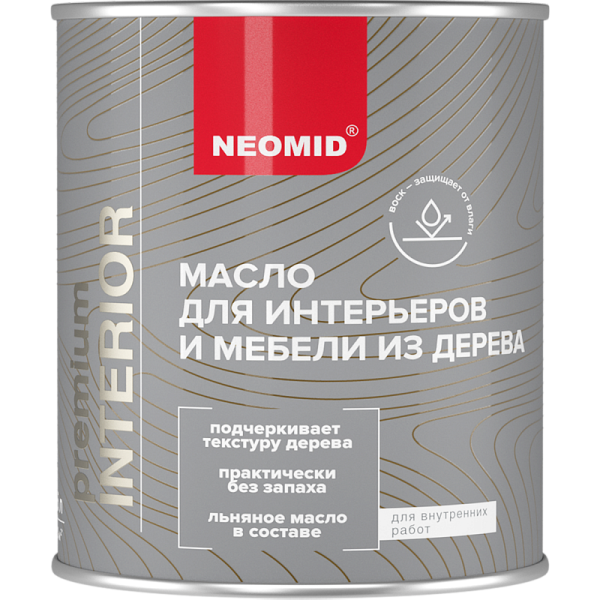 maslo inter
